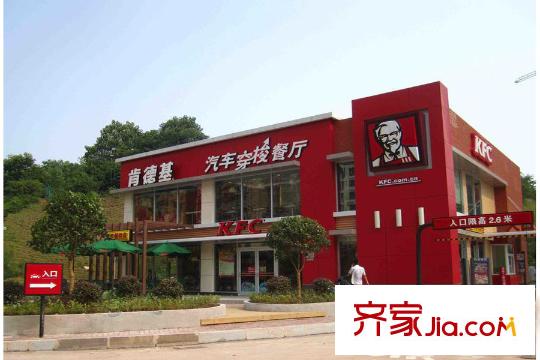 保利林語中心周邊肯德基汽車餐廳