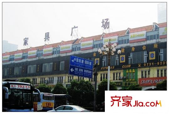 I DO周邊家具廣場&健身房