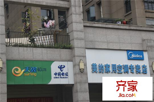 湘江錦繡底商中國(guó)電信（2015.12.11）