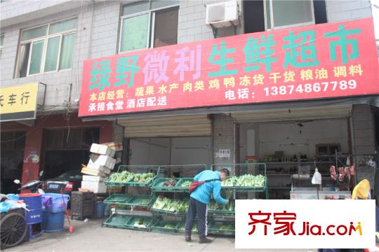 湘江錦繡周邊生鮮超市