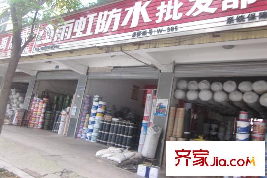 恒大金都周邊批發(fā)部