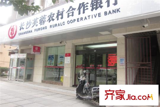 恒大金都周邊銀行