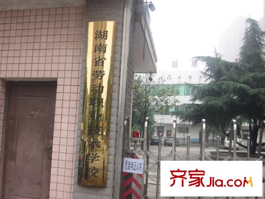 菲莎公館周邊學(xué)校