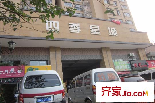 花樣年華周邊店鋪