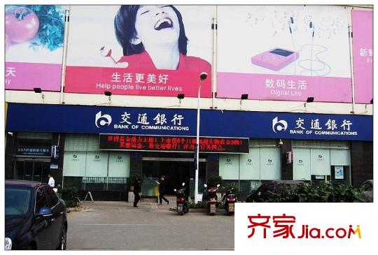I DO周邊交通銀行