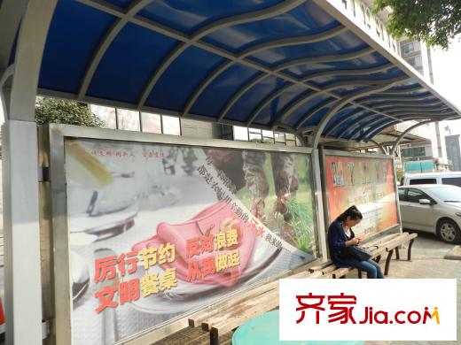 尚都美寓周邊公交站