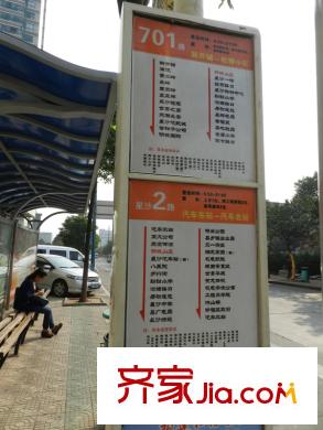 尚都美寓周邊公交路線