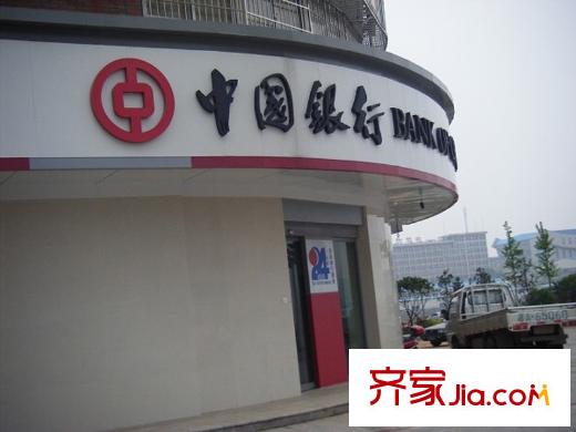 芙蓉國里周邊中國銀行
