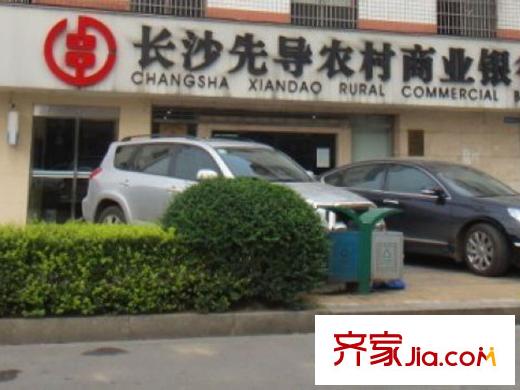 地華梅溪湖畔周邊長沙先導(dǎo)農(nóng)村商業(yè)銀行