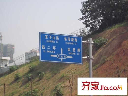 麗都桃源周邊含光路指示牌