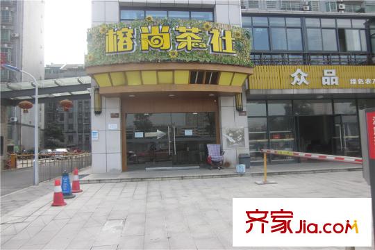 錦泰東環(huán)國際周邊茶社