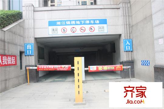 湘江錦繡小區(qū)停車(chē)場(chǎng)入口（2015.12.11）