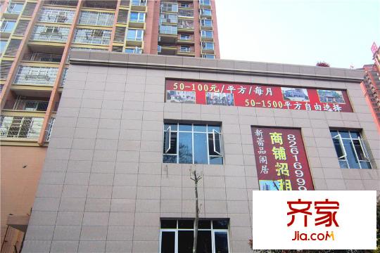 新蕾品閣居2號(hào)棟底商（2015.3.30）