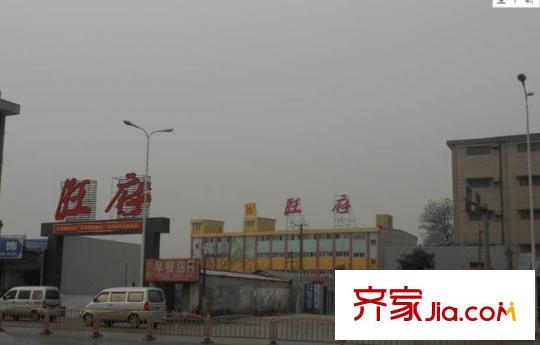 i尚國際周邊建筑
