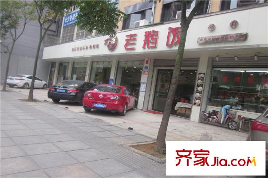 恒大金都周邊飯店