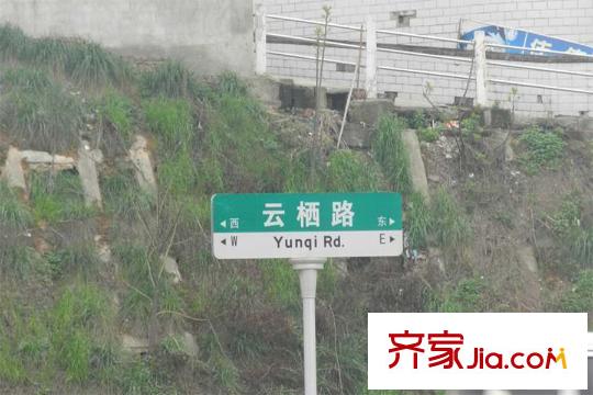 麓山峰境周邊路標(biāo)