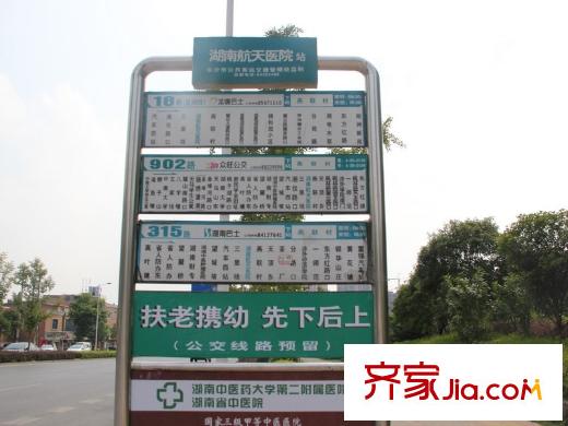 麓景裕園周邊公交車(chē)站