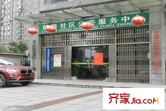 麓景裕園周邊社區(qū)服務(wù)中心