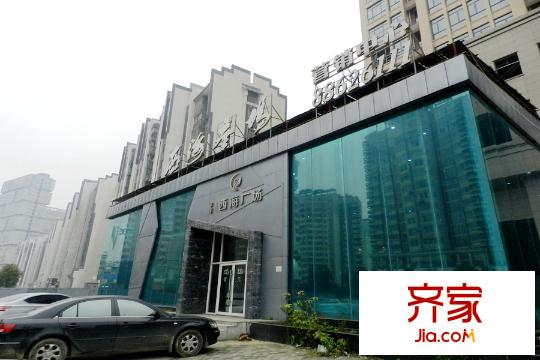 宇洋西海廣場