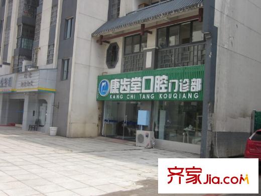 宇洋西海廣場周邊門診