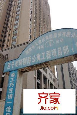 宇洋西海廣場(chǎng)工程入口（2015.3.24）
