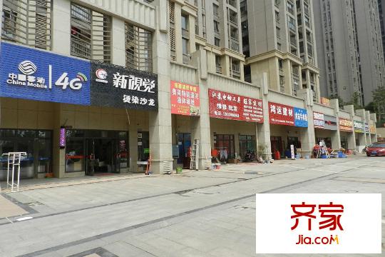 旭輝御府