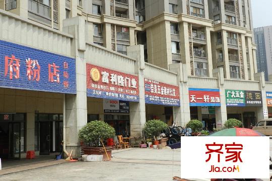 旭輝御府營(yíng)業(yè)商鋪（2015.09.09）