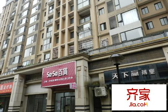 南山?蘇迪亞諾百貨（2015.3.30）