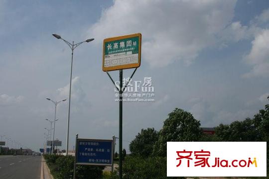 南山?蘇迪亞諾周邊長高集團站