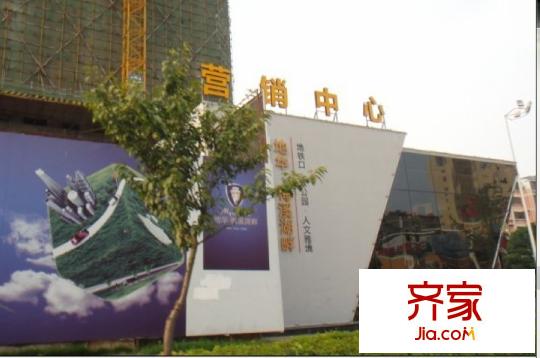 地華梅溪湖畔營銷中心（2012.09.04）
