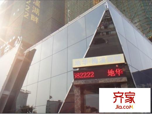 地華梅溪湖畔營銷中心正門（2013.03.18）
