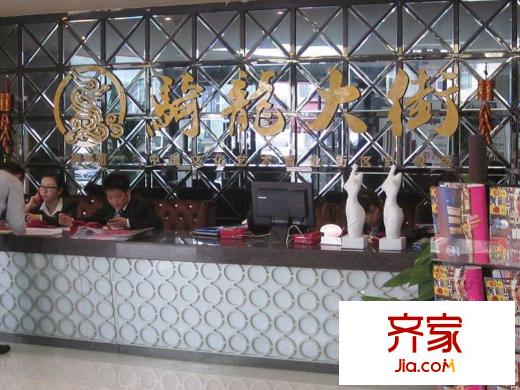 騎龍大街營(yíng)銷中心前臺(tái)（2013-06-24）