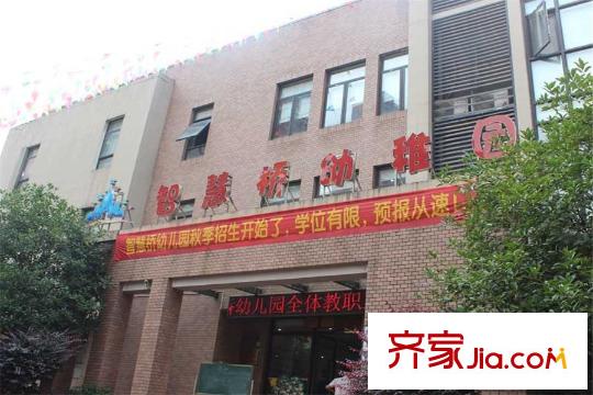 水岸世景周邊智慧橋幼稚園