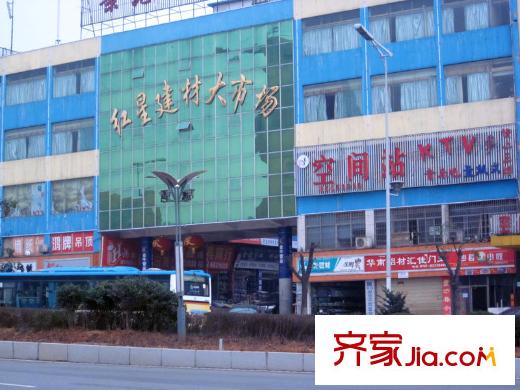 金房奧斯卡周邊紅星建材大市場