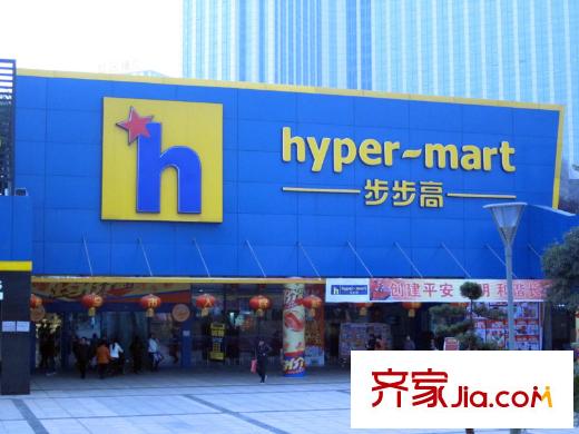 金房奧斯卡周邊步步高超市