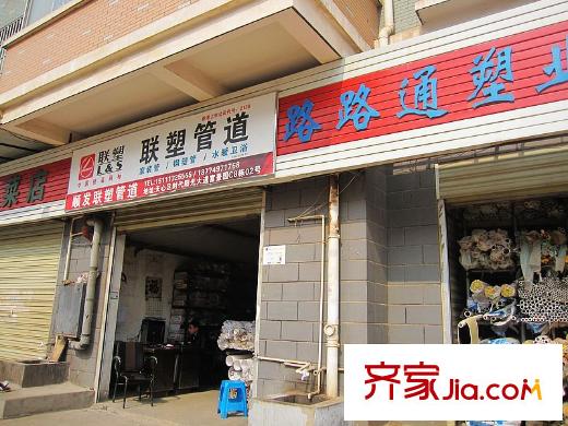 金房奧斯卡周邊聯(lián)塑管道