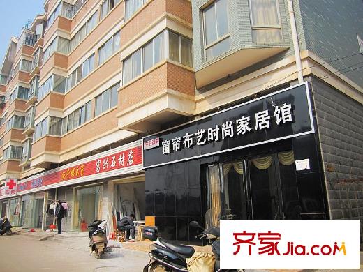 金房奧斯卡周邊家居館