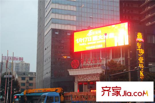 新蕾品閣居周邊華天大酒店
