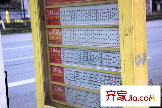 新蕾品閣居周邊公交站