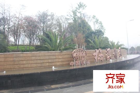中國(guó)鐵建梅溪青秀項(xiàng)目標(biāo)識(shí)（2015.03.30）
