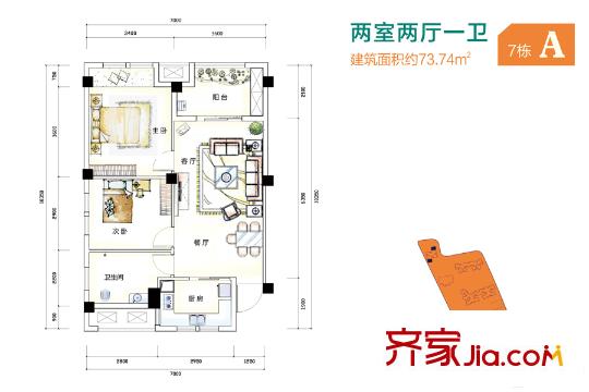 山水譽(yù)峰7棟A戶型 2室2廳1衛(wèi)1廚
