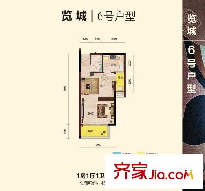 藍(lán)山郡三期A、B、C、G棟2-C6號(hào)戶型 1室1廳1衛(wèi)1廚