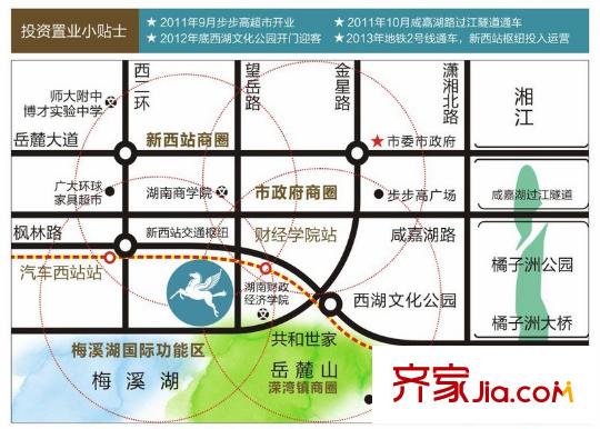 中一九駿交通圖