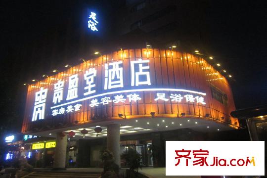麓景裕園周邊足浴酒店