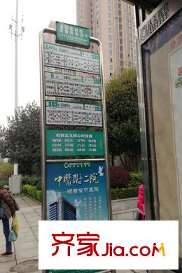 宇洋西海廣場周邊站點