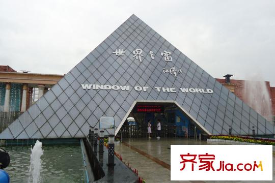 蝴蝶谷周邊世界之窗