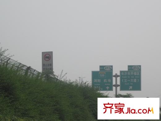蝴蝶谷周邊路牌