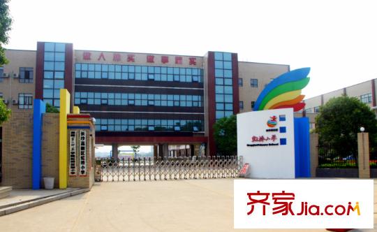 桔洲印象周邊虹橋小學(xué)