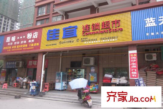 桔洲印象周邊連鎖超市