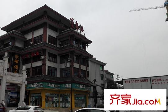華遠國際公寓周邊酒店